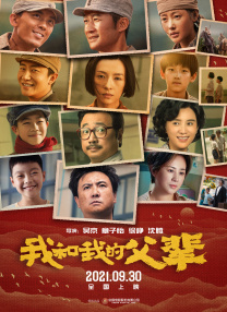 动漫精品欧美一区二区三区